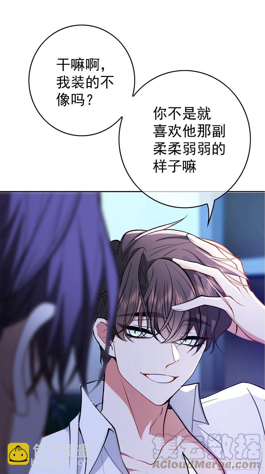 58 那就来比比-第49话