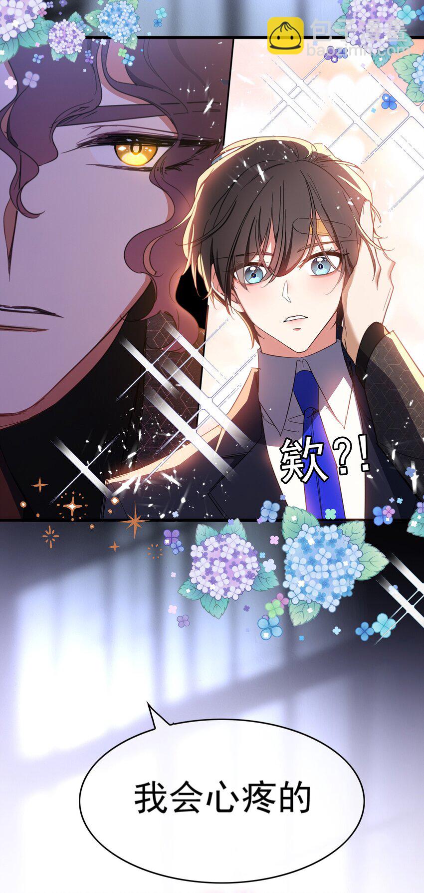 007 叶子铭-第7话