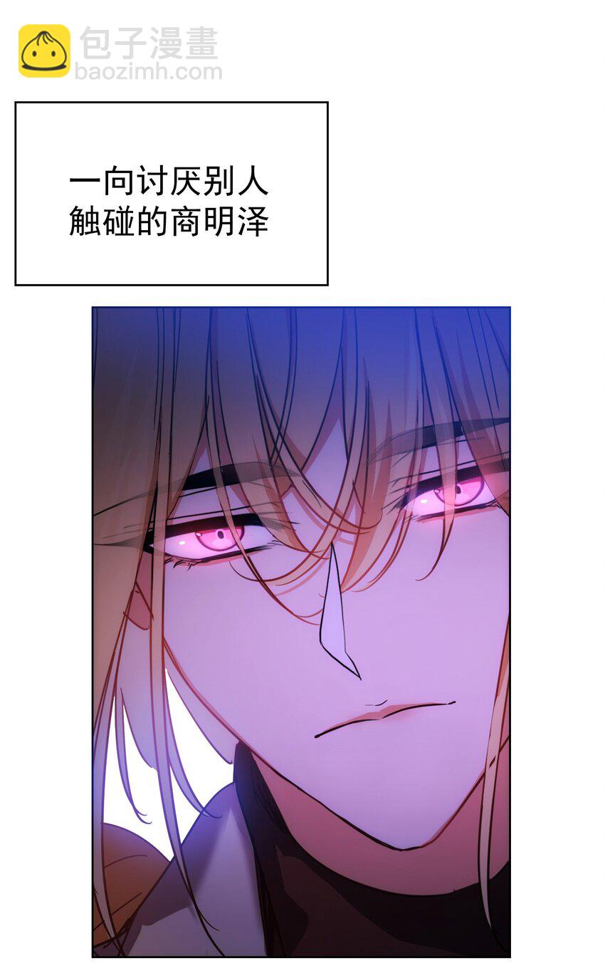 007 叶子铭-第7话