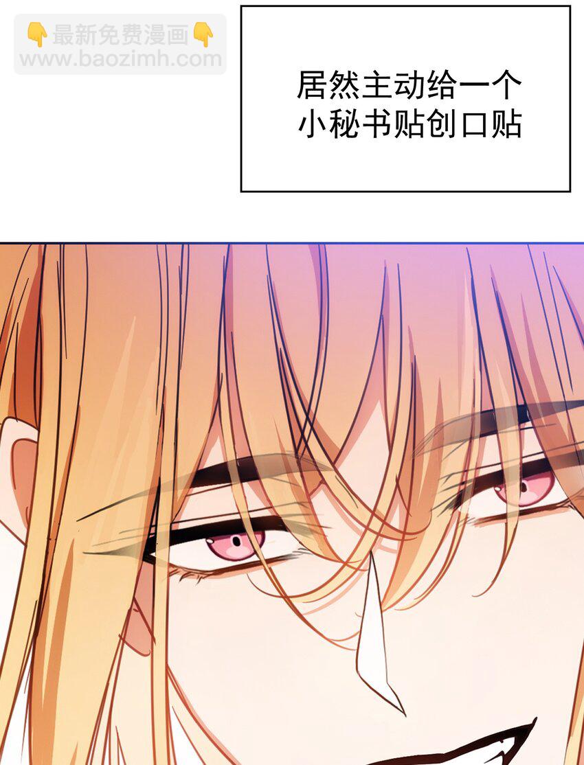 007 叶子铭-第7话