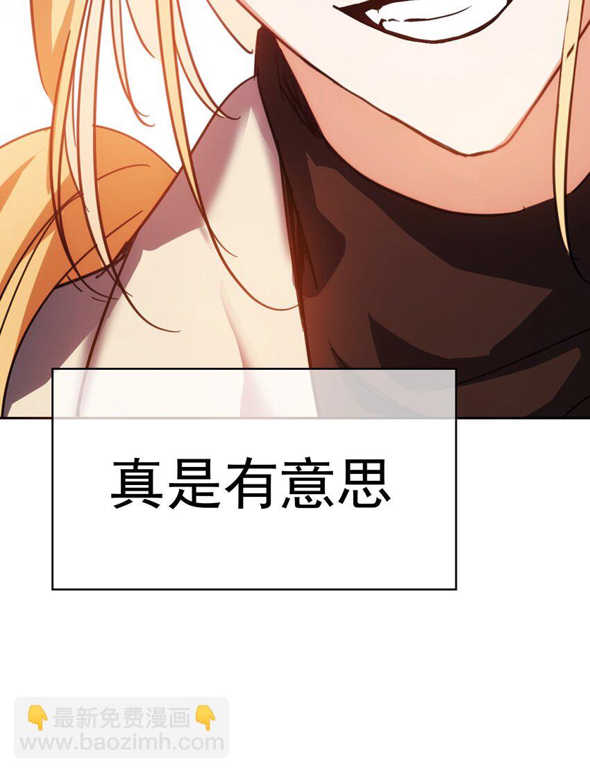 007 叶子铭-第7话