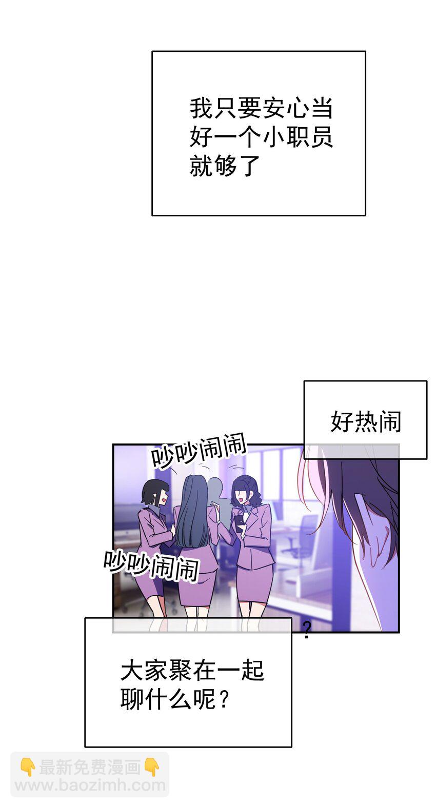 007 叶子铭-第7话