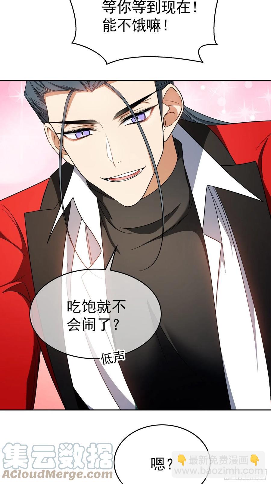 63 夜色漫漫-第53话