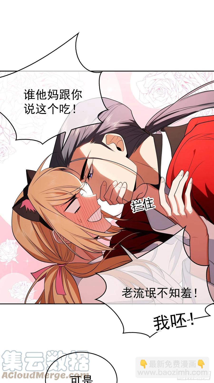 63 夜色漫漫-第53话