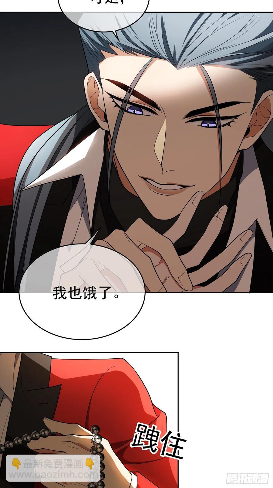 63 夜色漫漫-第53话