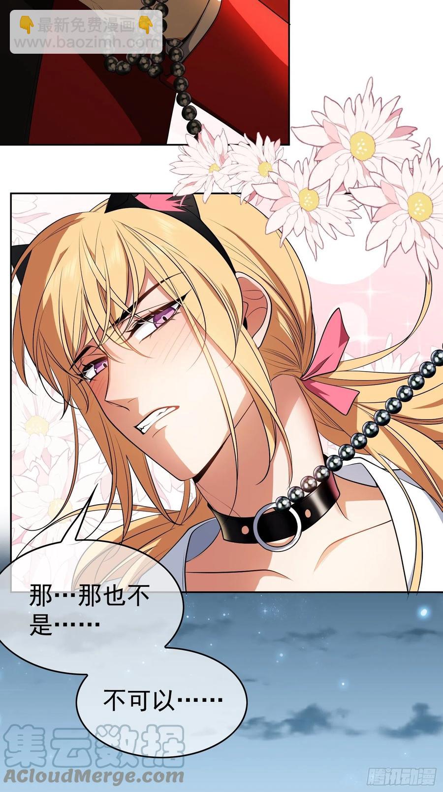 63 夜色漫漫-第53话