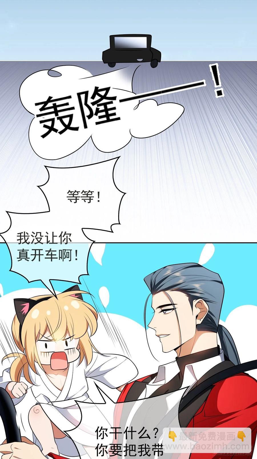 63 夜色漫漫-第53话