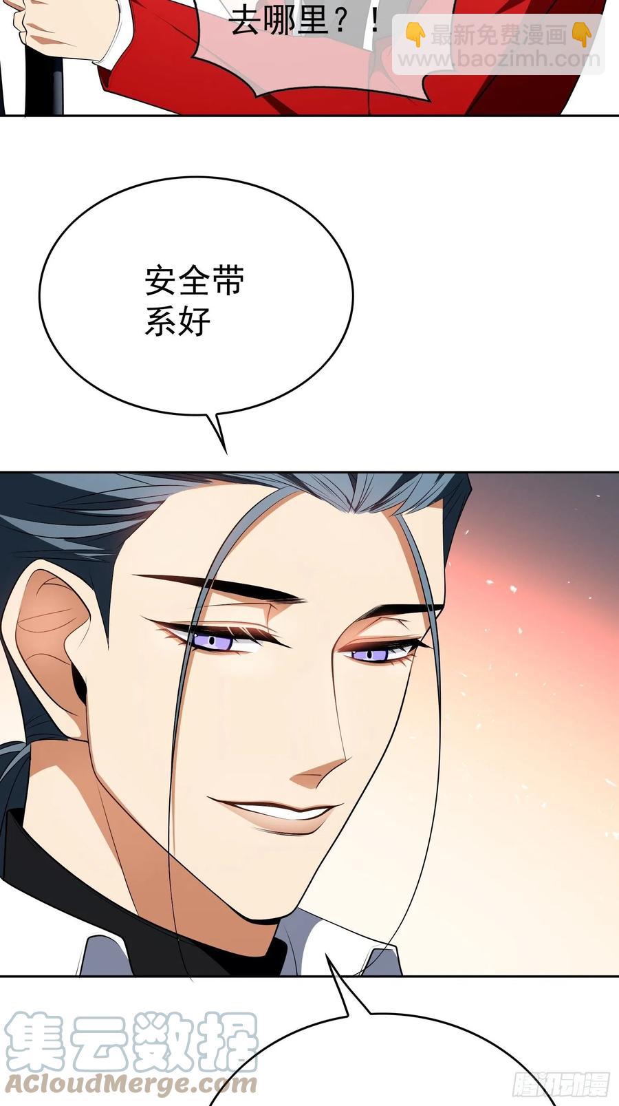 63 夜色漫漫-第53话