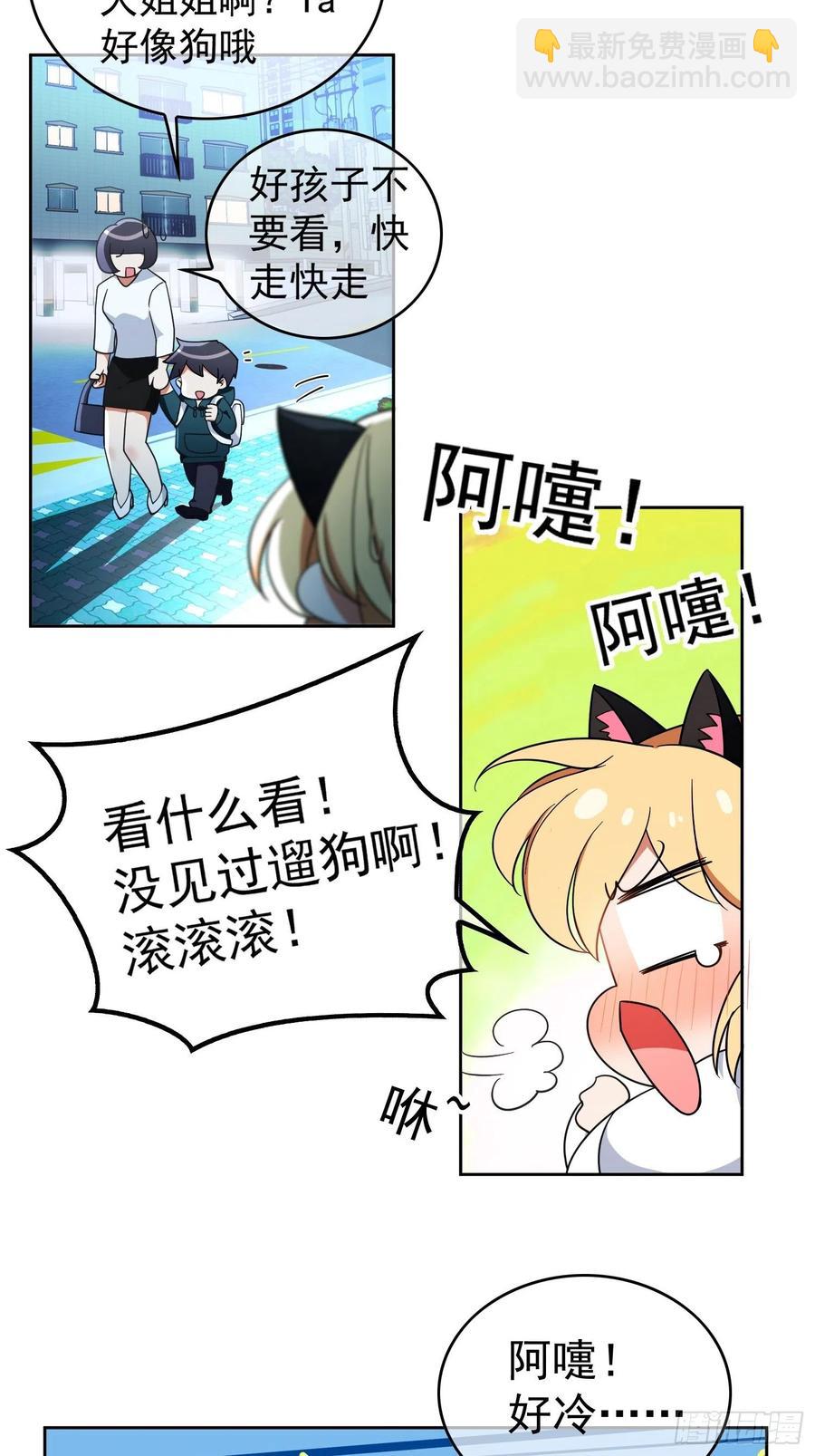 63 夜色漫漫-第53话