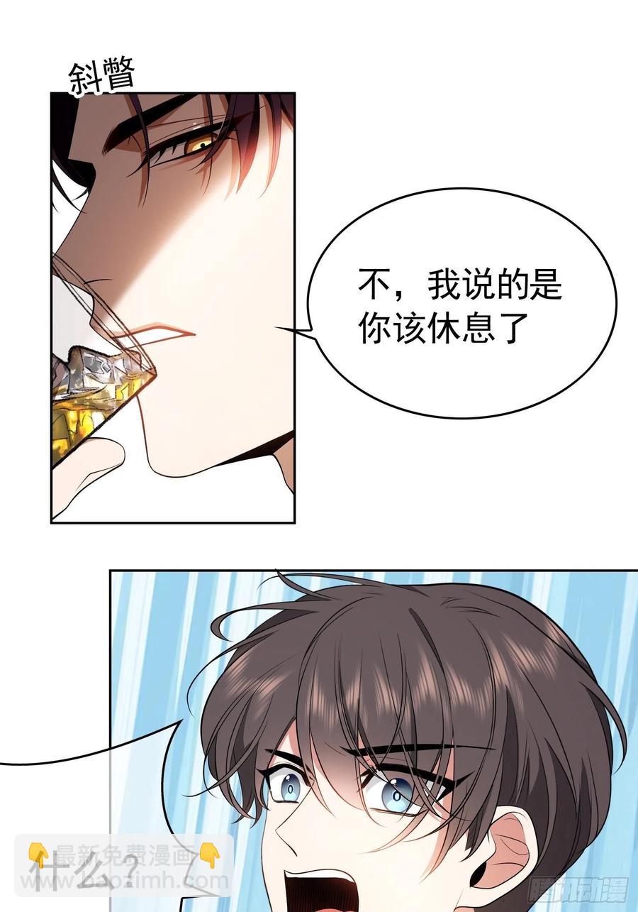 63 夜色漫漫-第53话