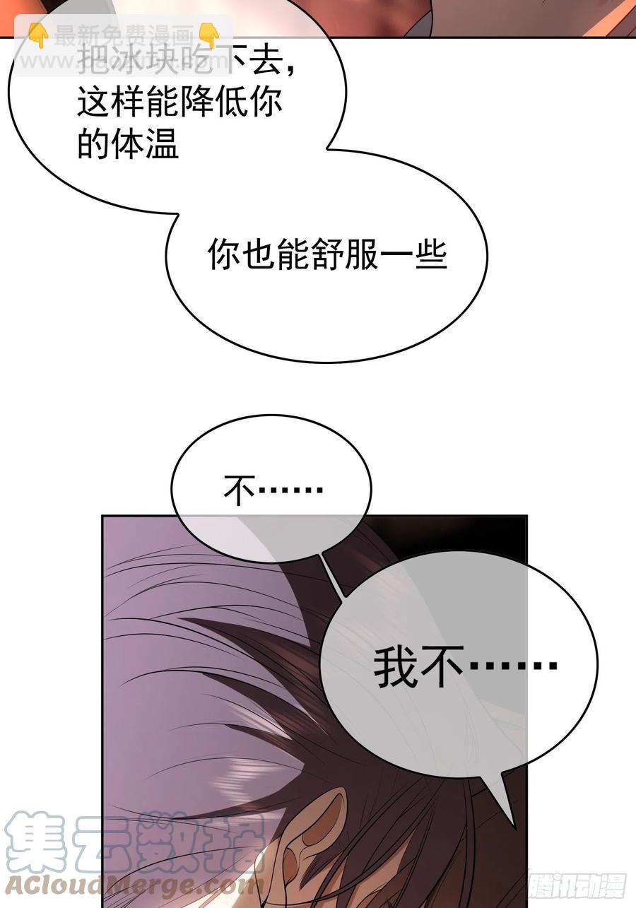 63 夜色漫漫-第53话