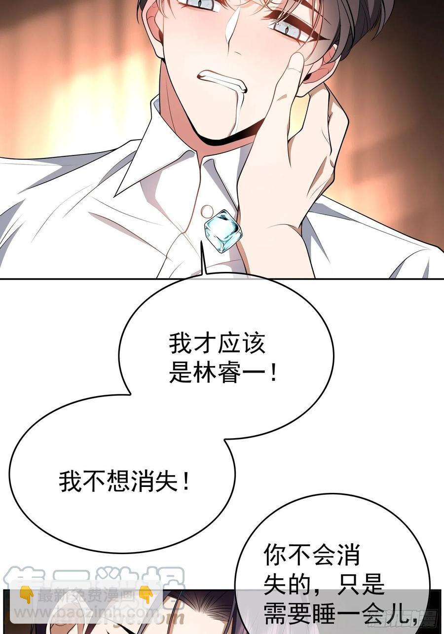 63 夜色漫漫-第53话