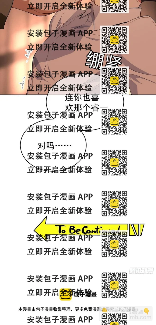 63 夜色漫漫-第53话