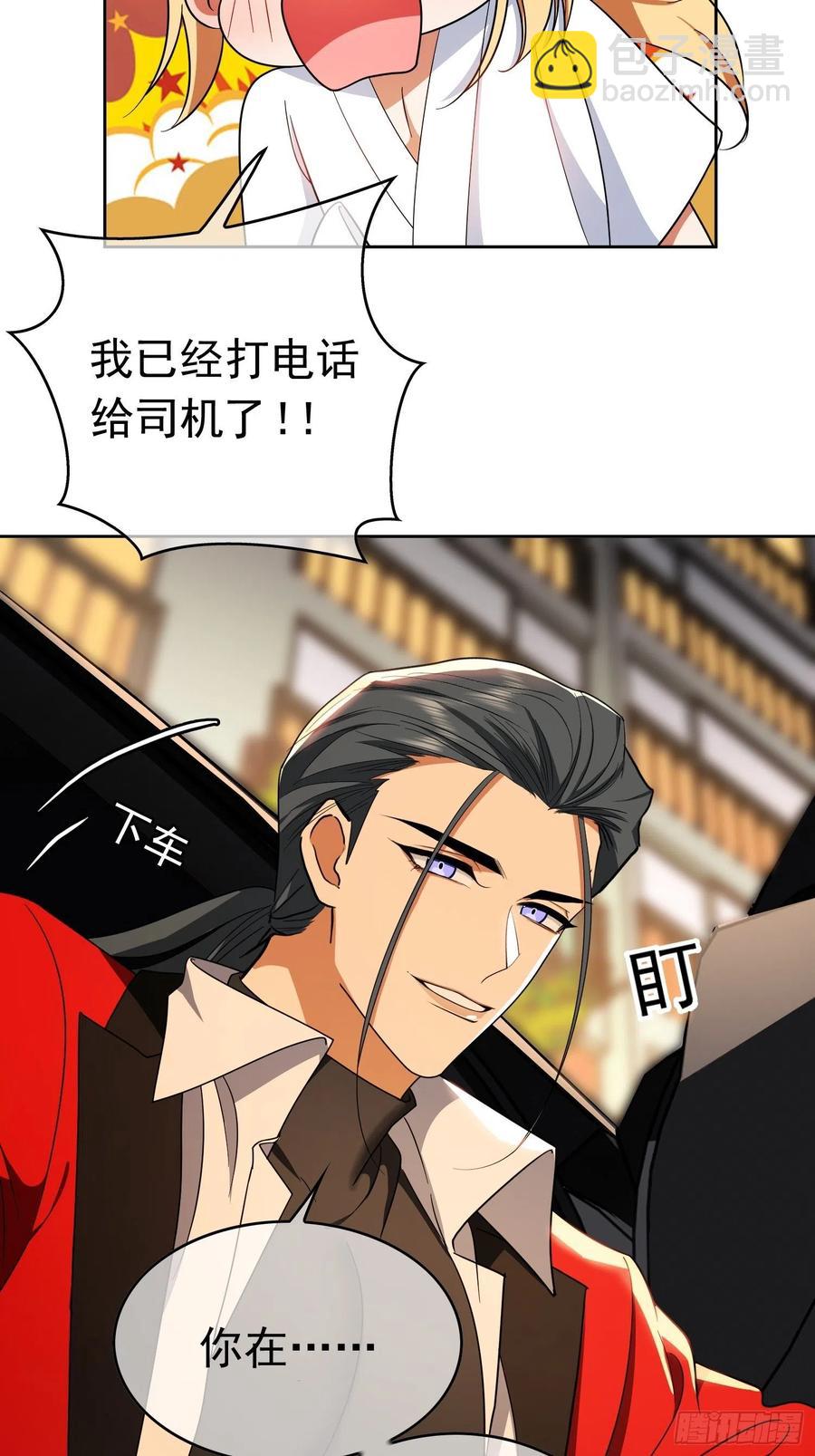 63 夜色漫漫-第53话