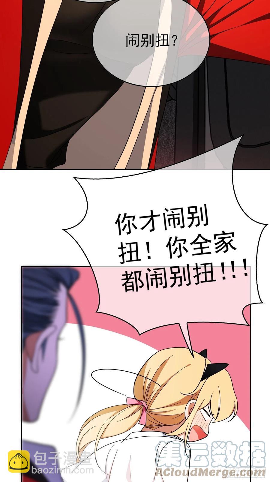 63 夜色漫漫-第53话