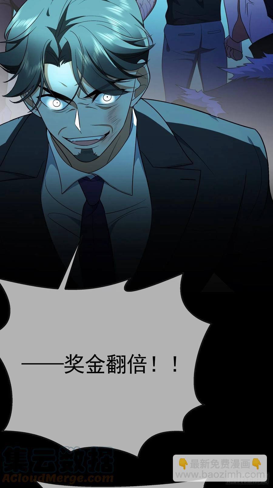 65 我有对象了-第55话