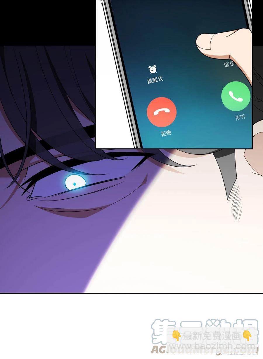 65 我有对象了-第55话