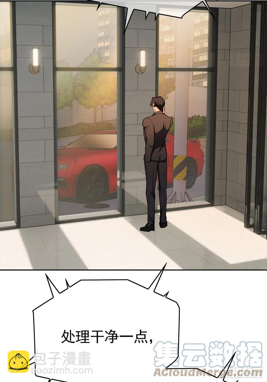 65 我有对象了-第55话