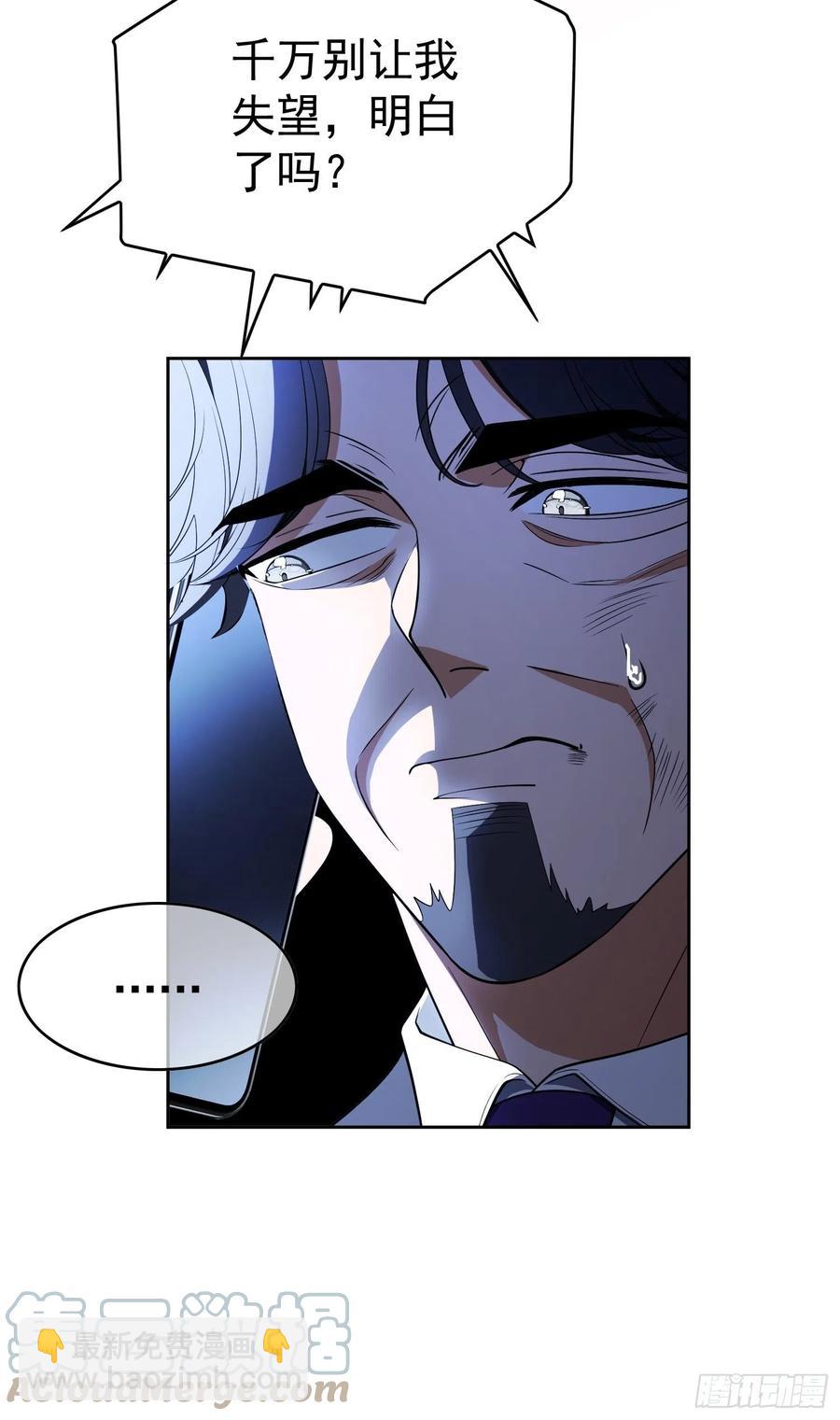 65 我有对象了-第55话