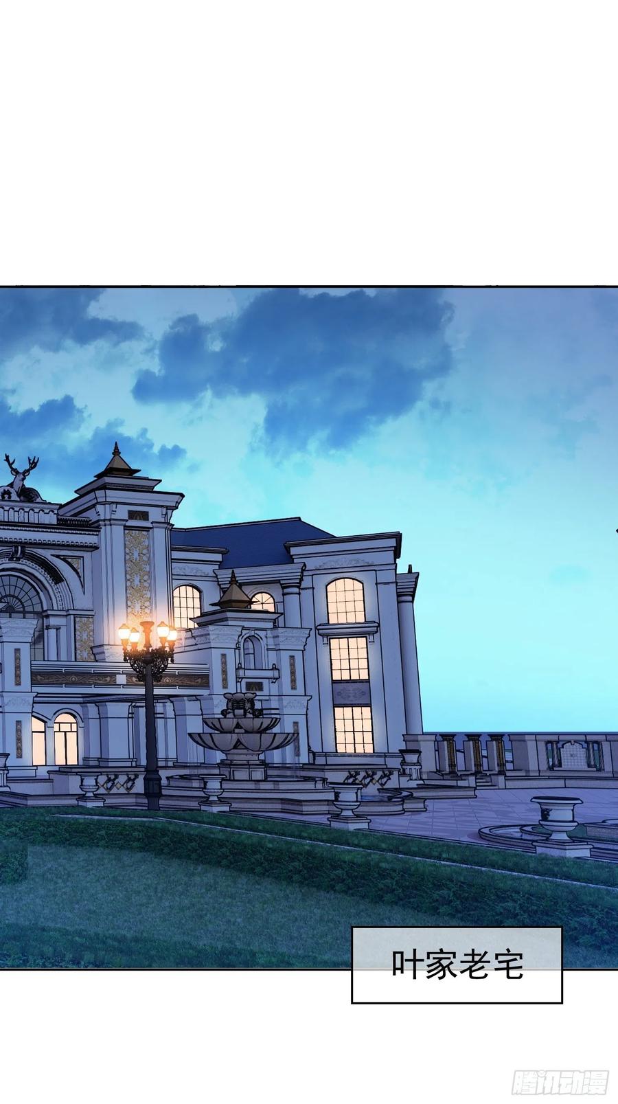 65 我有对象了-第55话