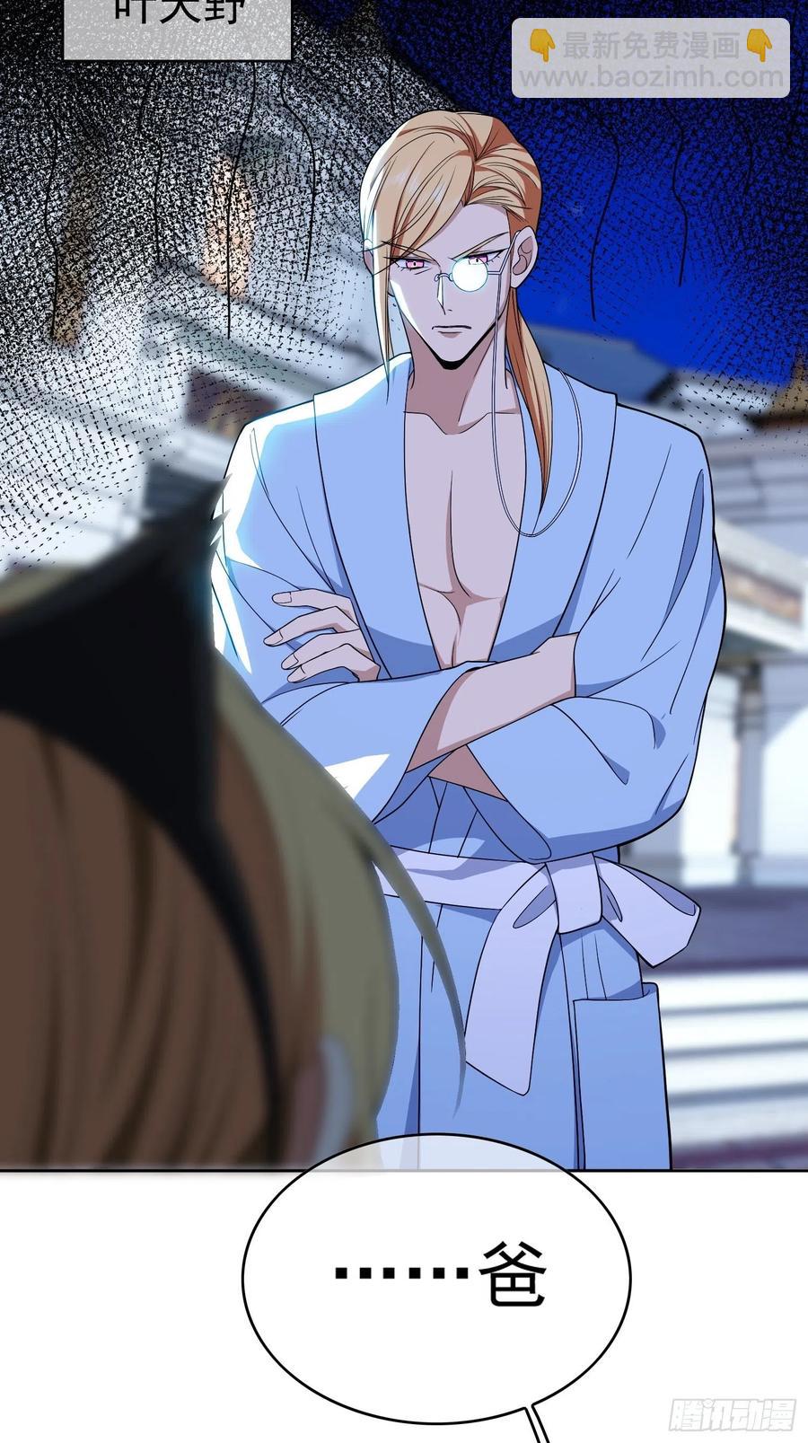 65 我有对象了-第55话