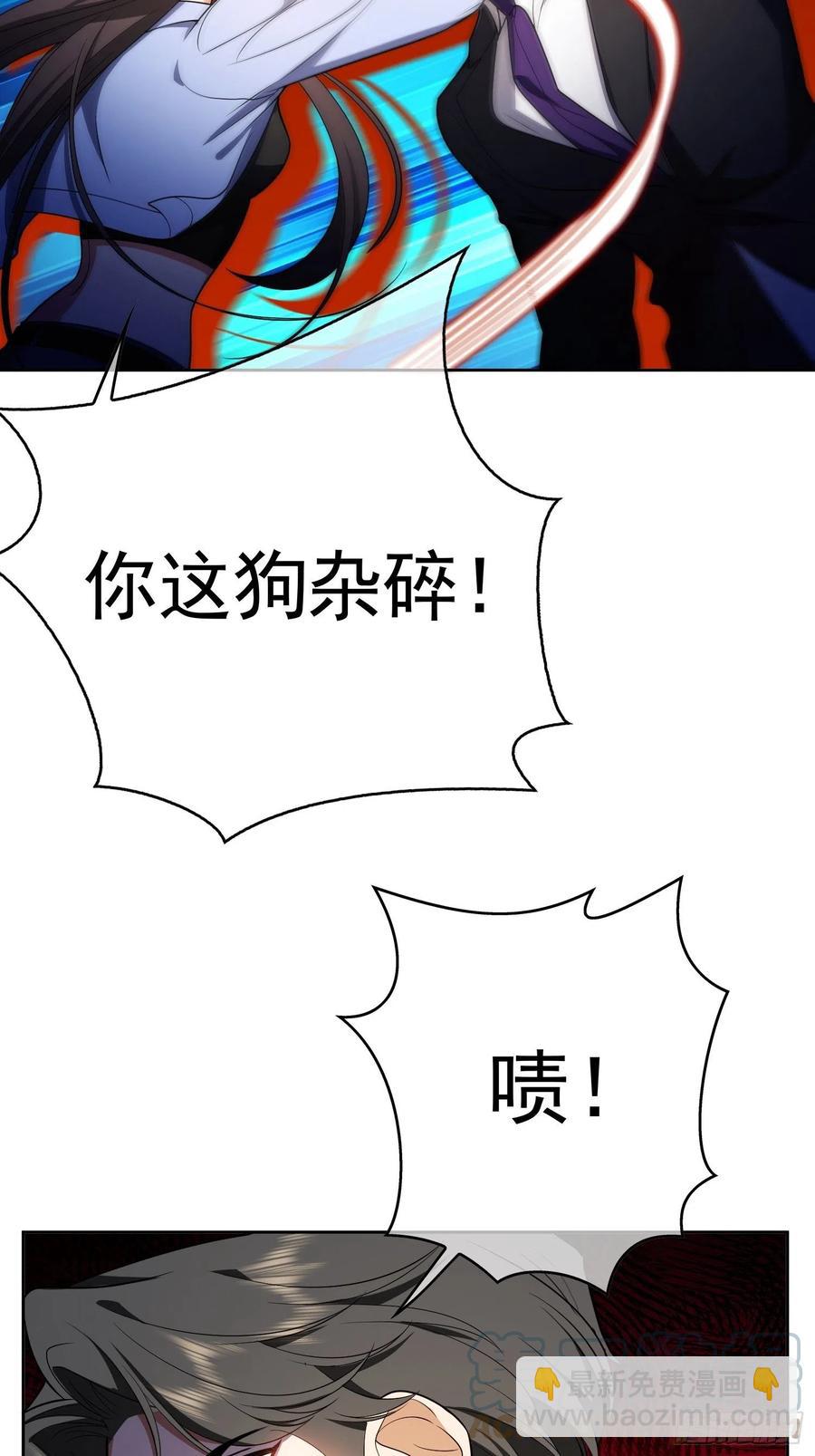 65 我有对象了-第55话