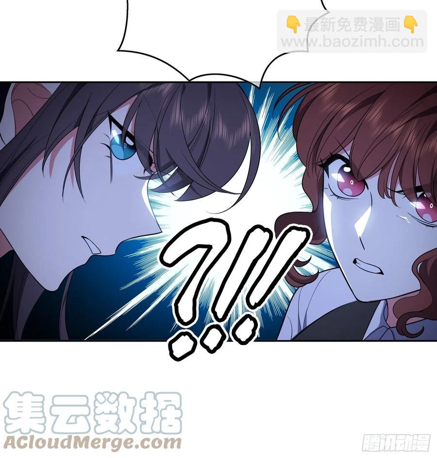 65 我有对象了-第55话