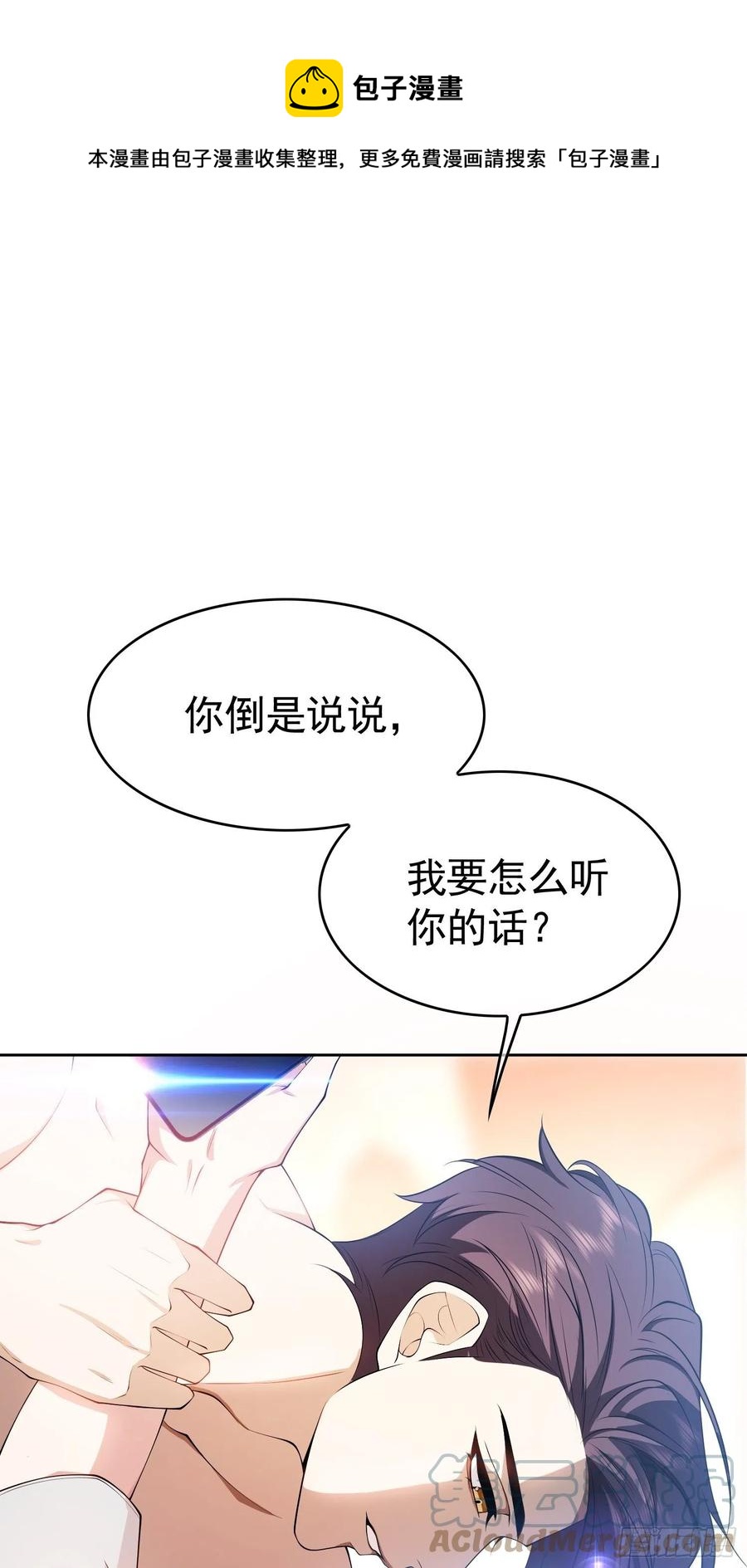 68 十万火急的任务-第57话