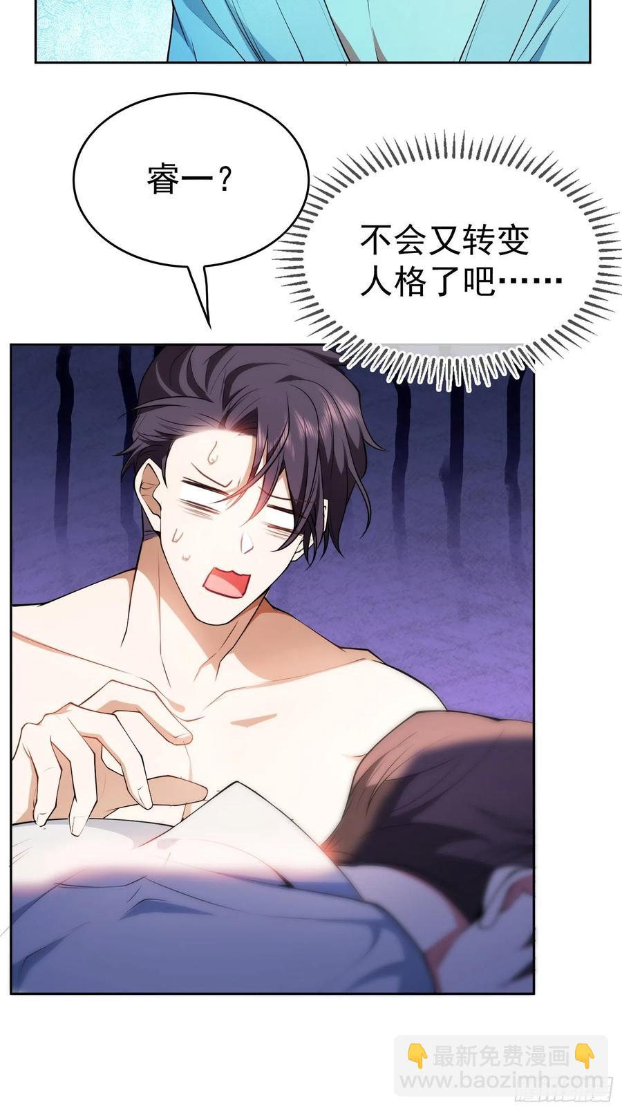 68 十万火急的任务-第57话