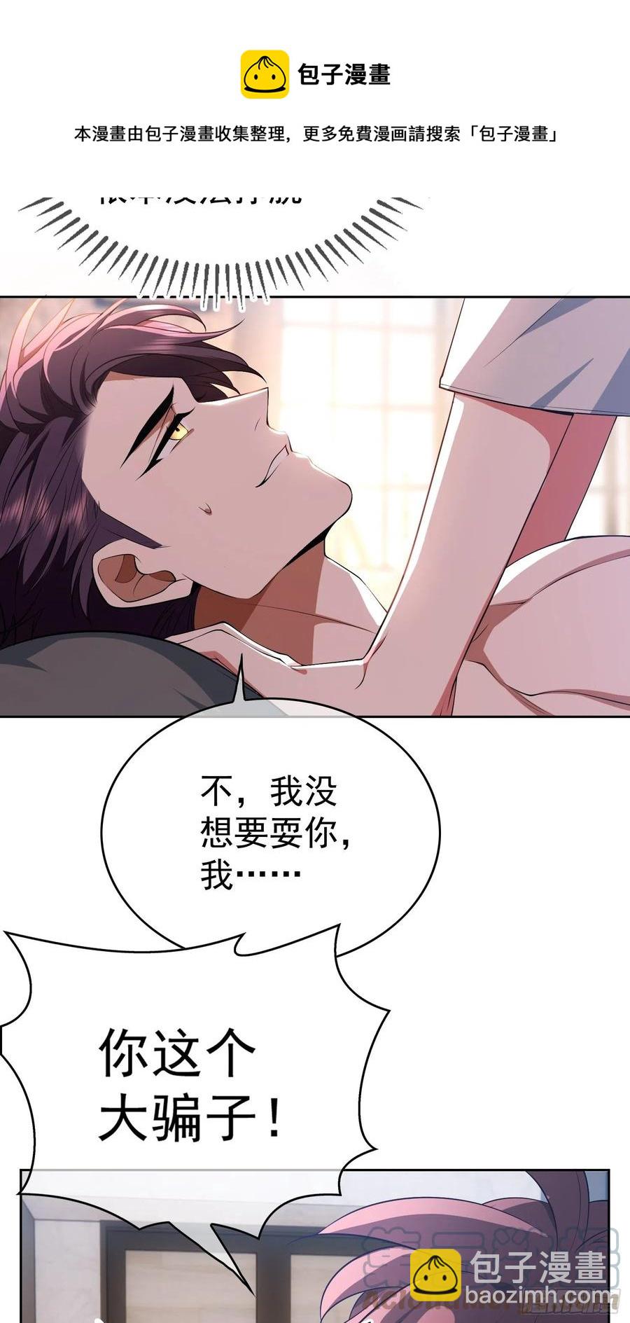 68 十万火急的任务-第57话