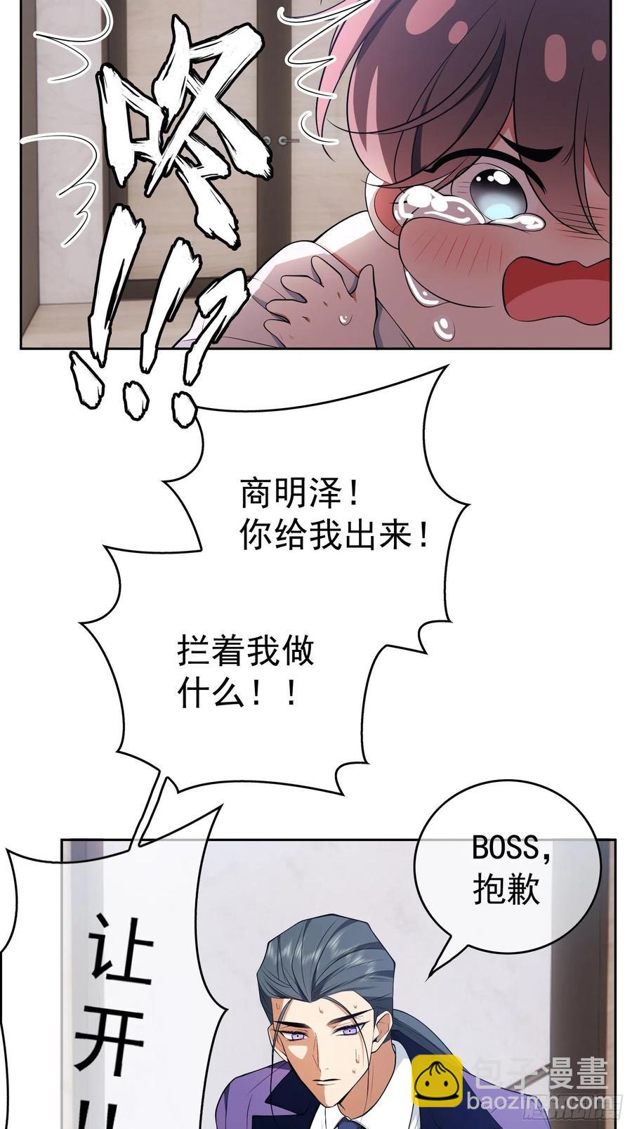 68 十万火急的任务-第57话