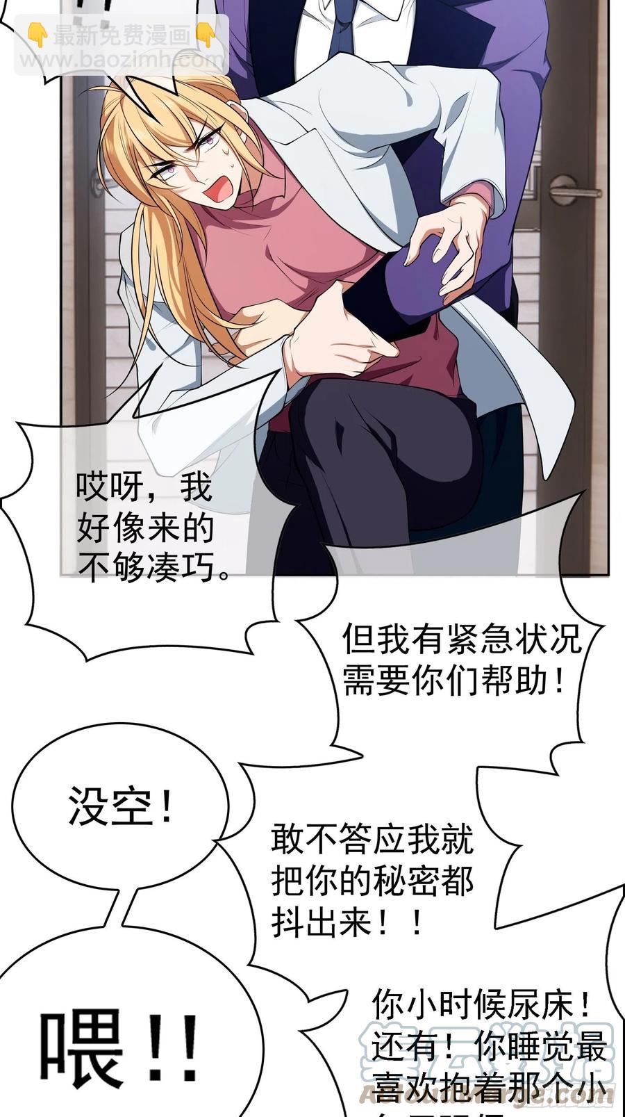 68 十万火急的任务-第57话