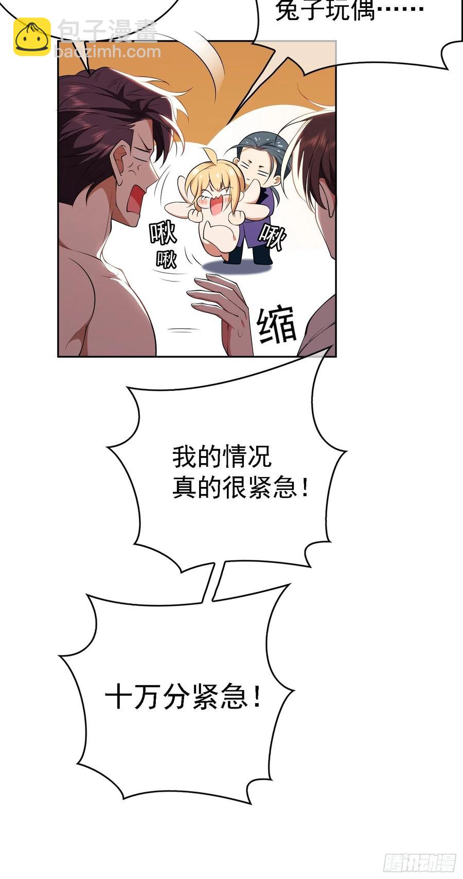 68 十万火急的任务-第57话