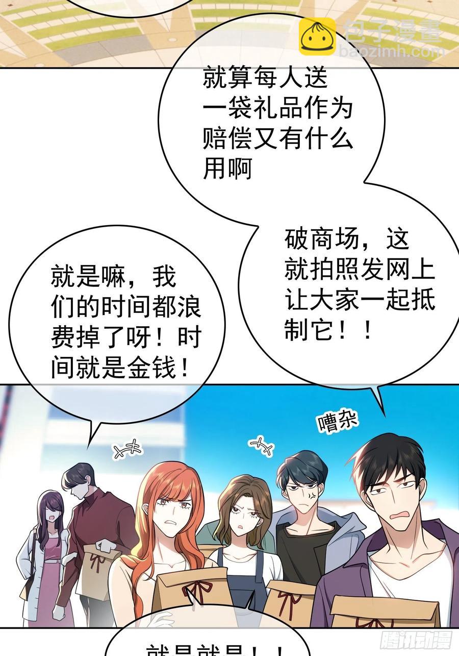 68 十万火急的任务-第57话