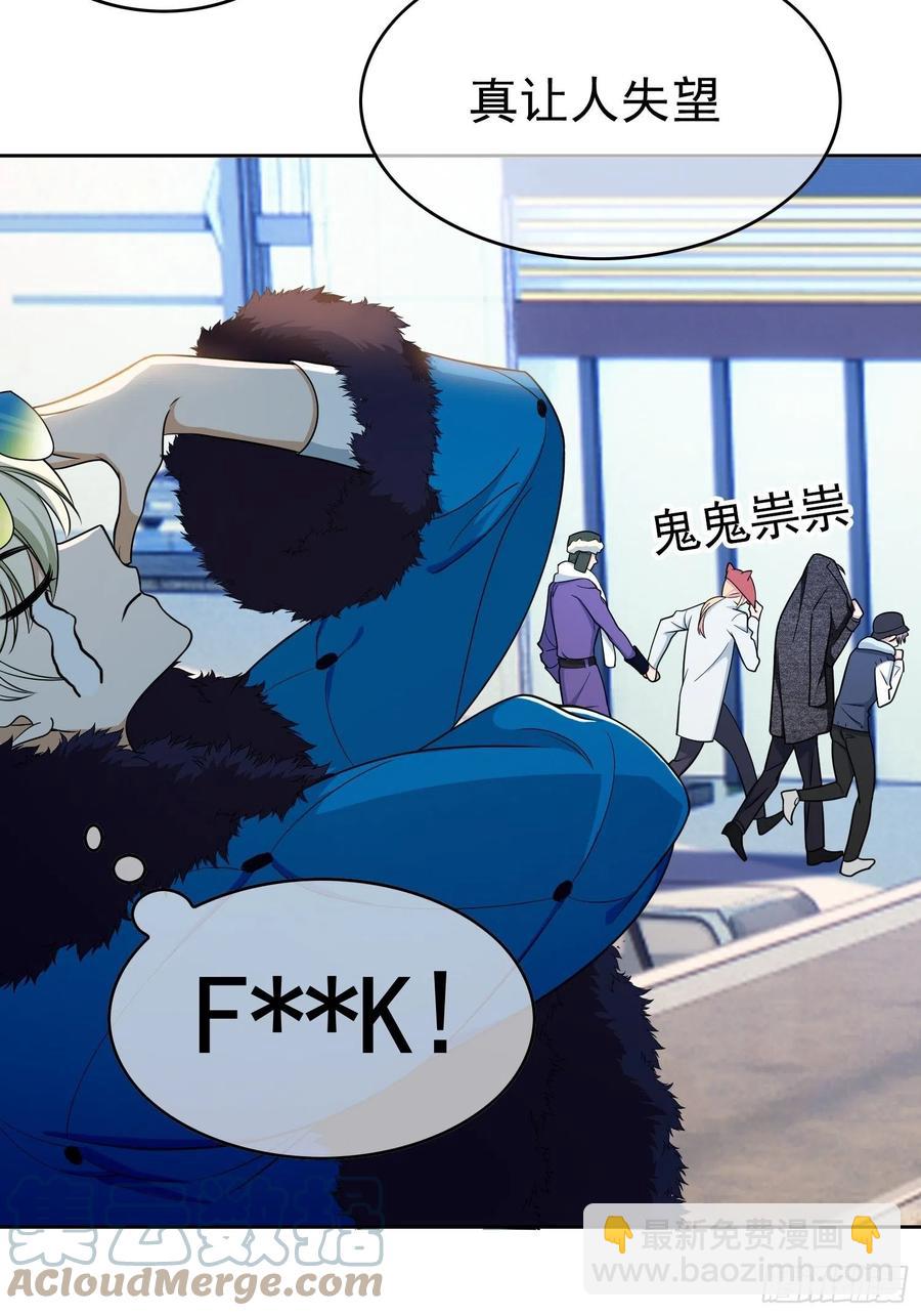 68 十万火急的任务-第57话