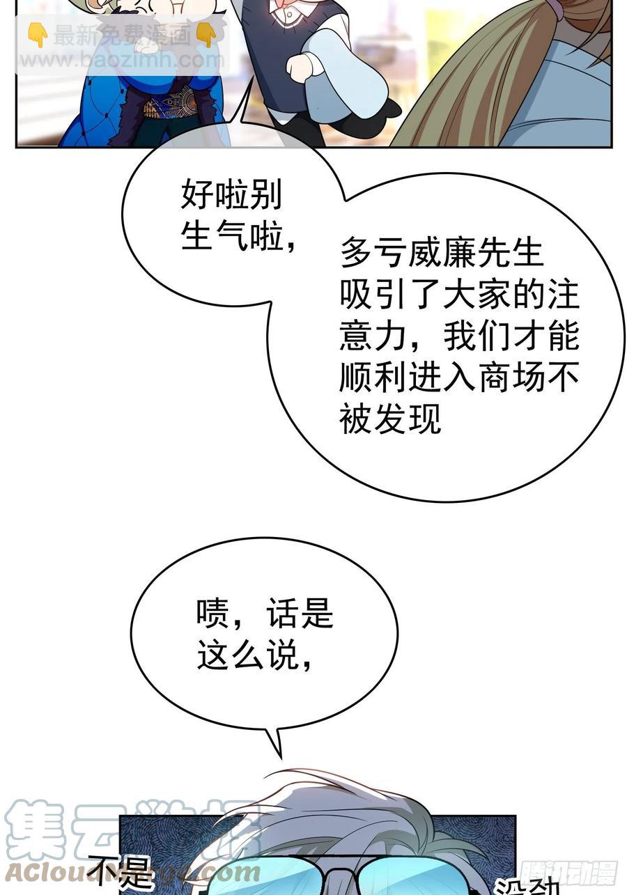 68 十万火急的任务-第57话