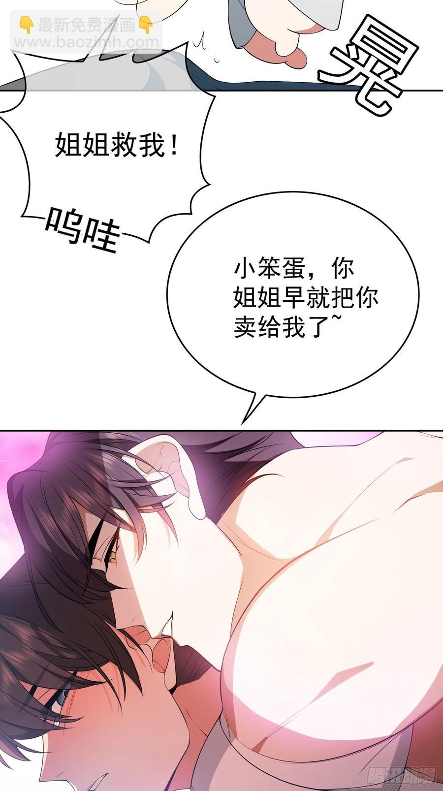 68 十万火急的任务-第57话