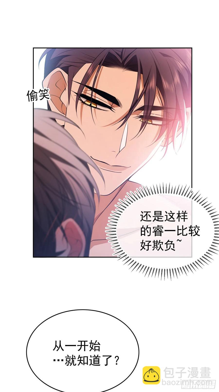 68 十万火急的任务-第57话