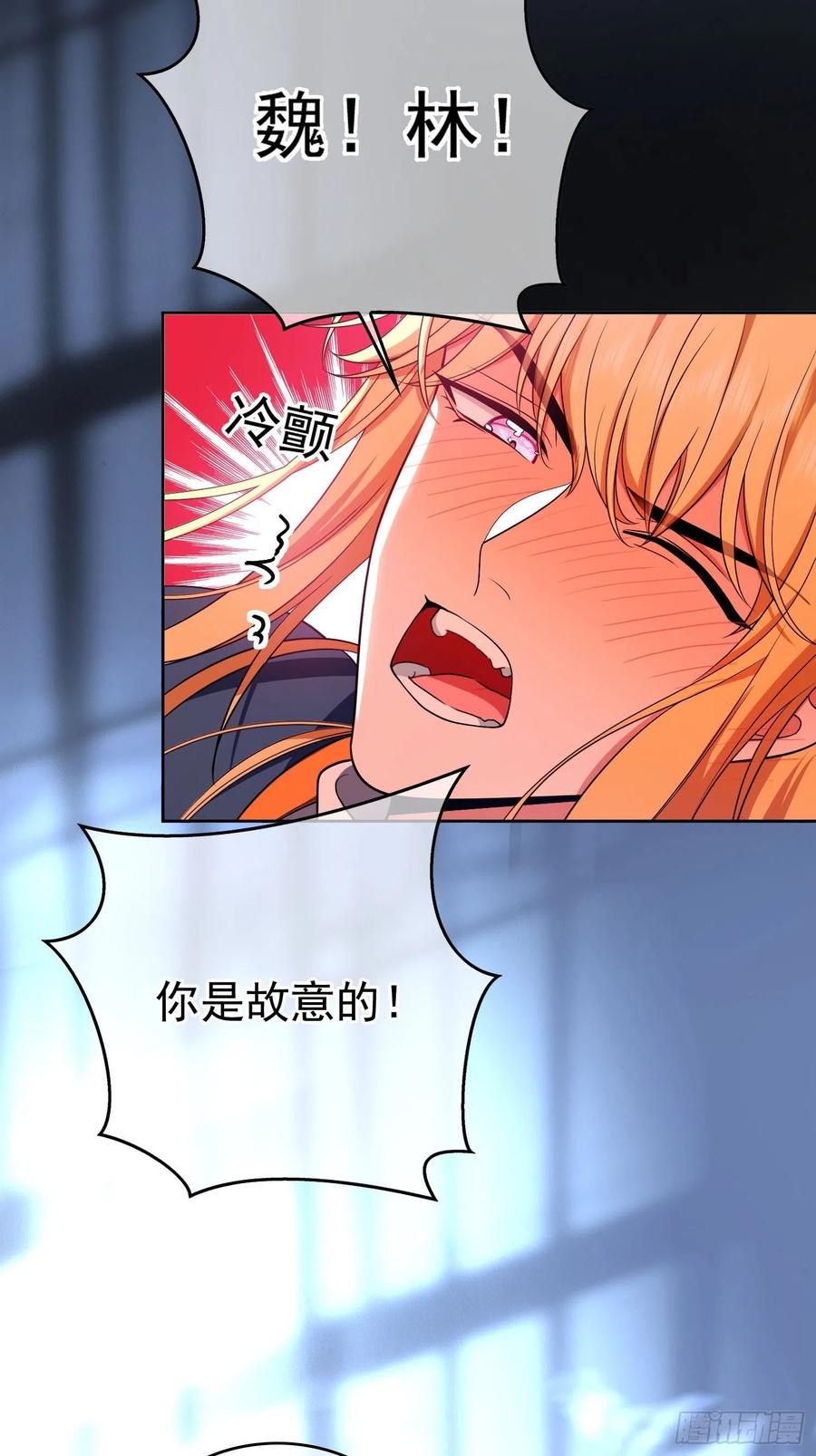 73 这是对你的惩罚-第61话