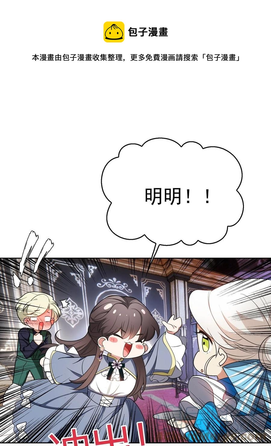 75 撒酒疯-第63话