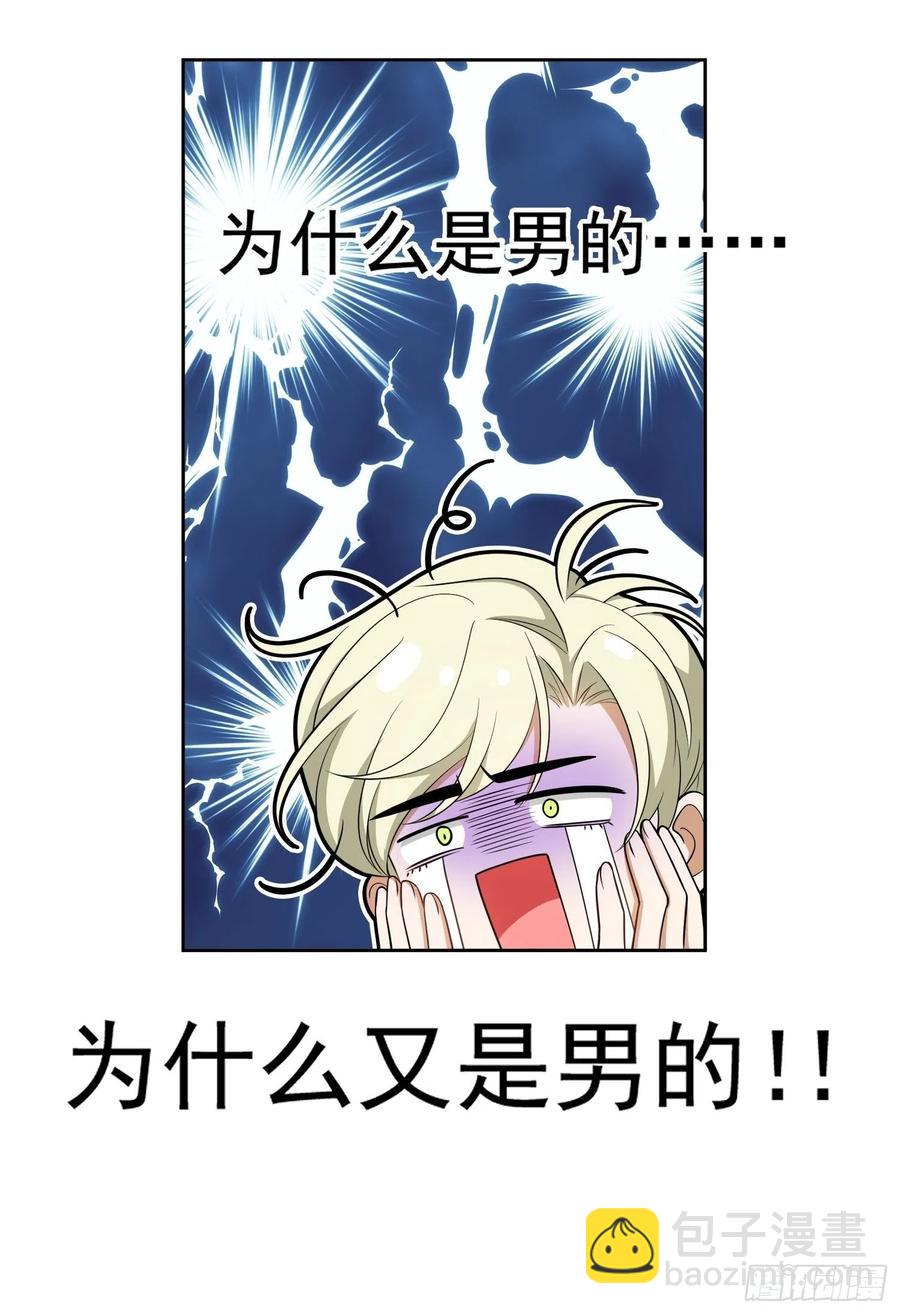 75 撒酒疯-第63话