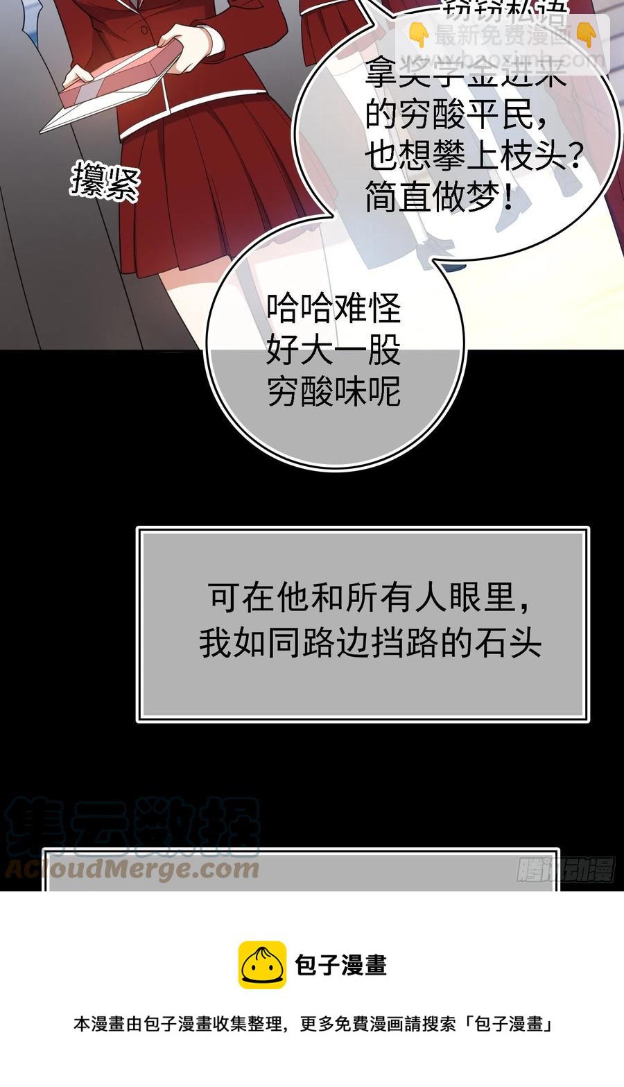 77 不惜任何代价-第65话