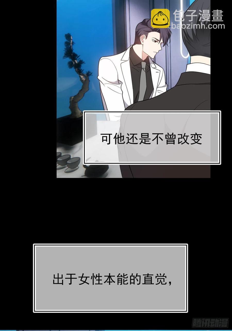 77 不惜任何代价-第65话