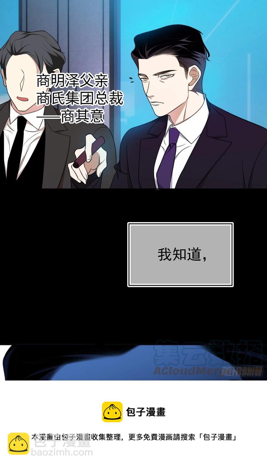 77 不惜任何代价-第65话