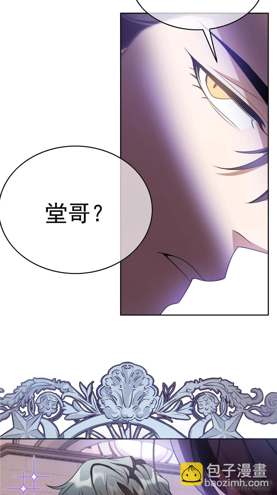 77 不惜任何代价-第65话