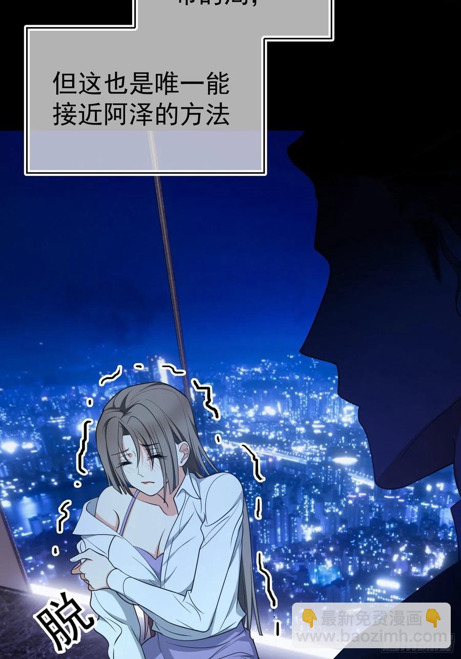 77 不惜任何代价-第65话