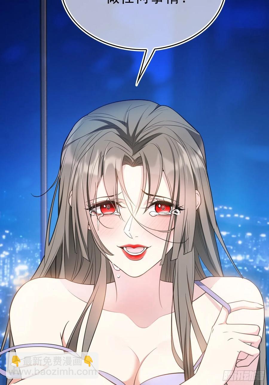 77 不惜任何代价-第65话