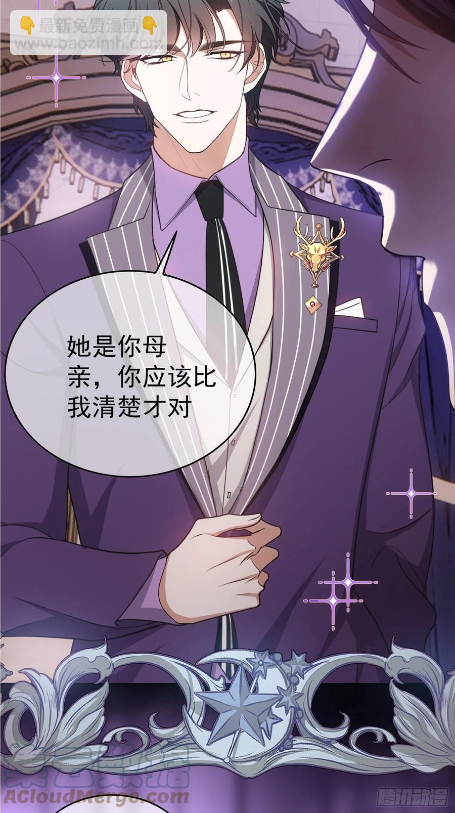 77 不惜任何代价-第65话