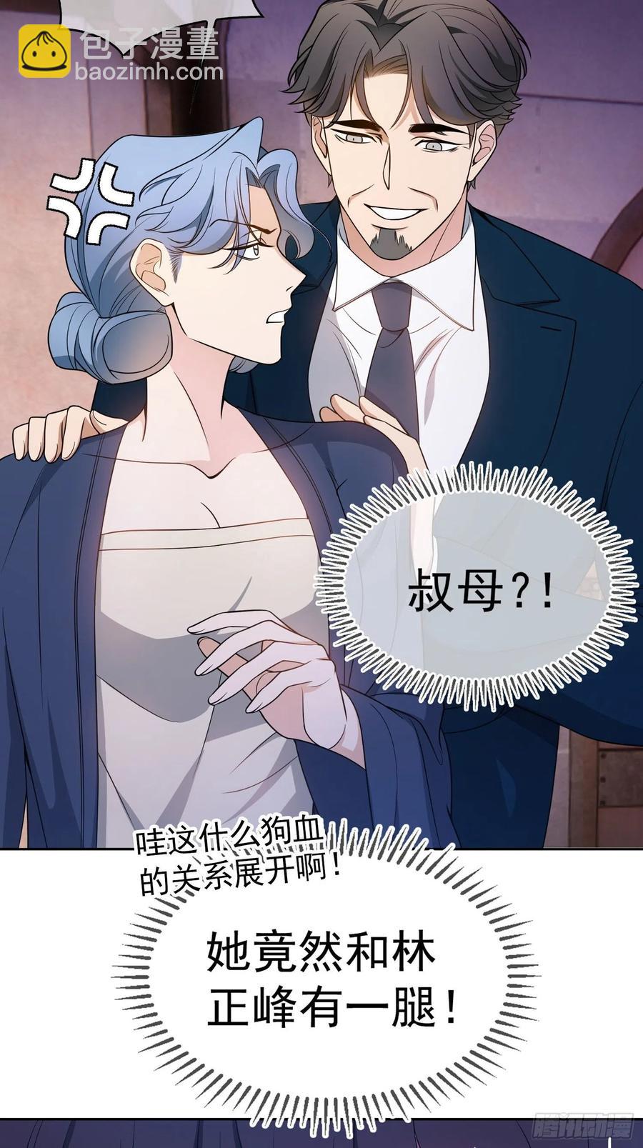 77 不惜任何代价-第65话