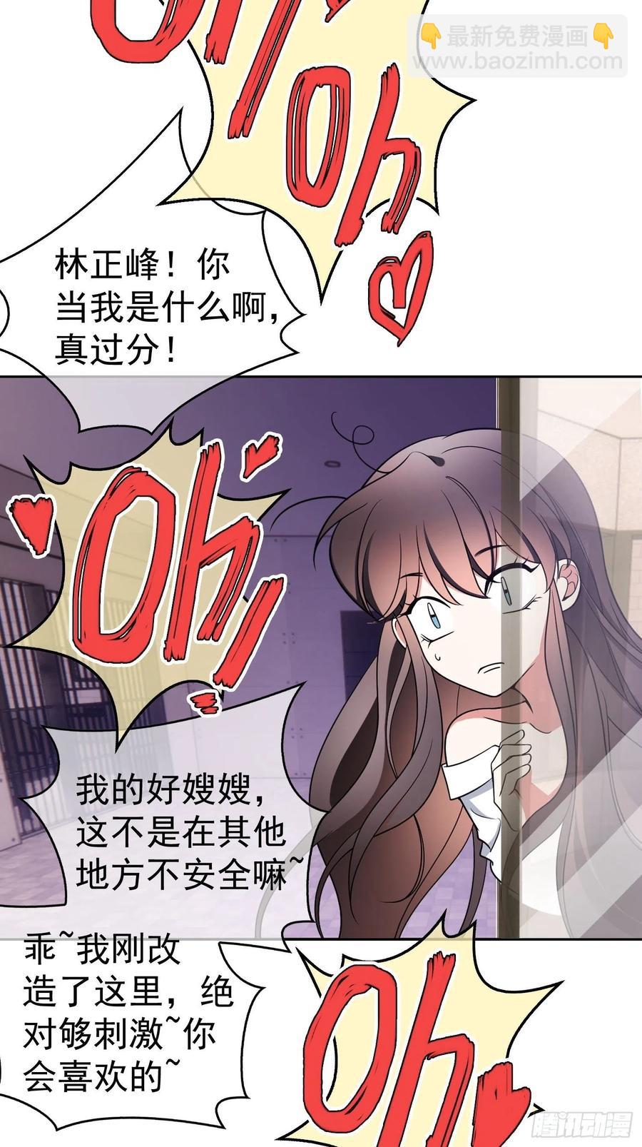 77 不惜任何代价-第65话